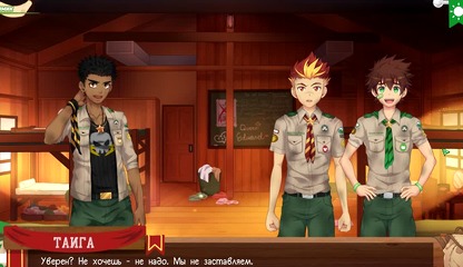 Game: Camp Friends, Path 2, Episode 47 - Taiga and Kiran were a couple?