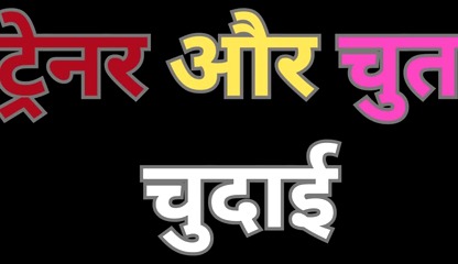 Indian bhabhi ass fuck