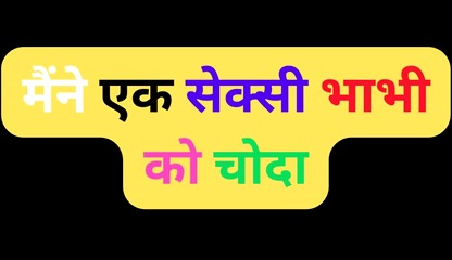 Sexy bhabhi fuck in gym