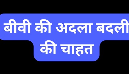 Indian mkan malkin pussy fuck